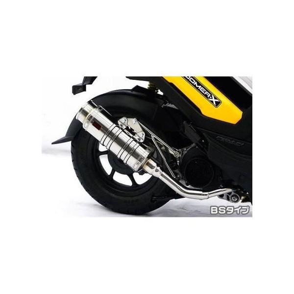 ズーマーX（ZOOMERX） SHタイプマフラー BSタイプ ASAKURA（浅倉商事