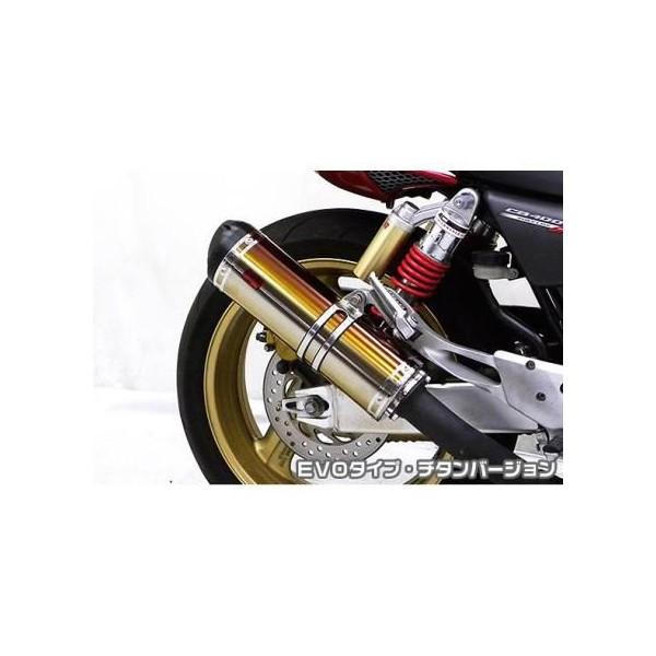 CB400SF・SB（NC31・NC39） TTRタイプマフラースリップオン EVOタイプ