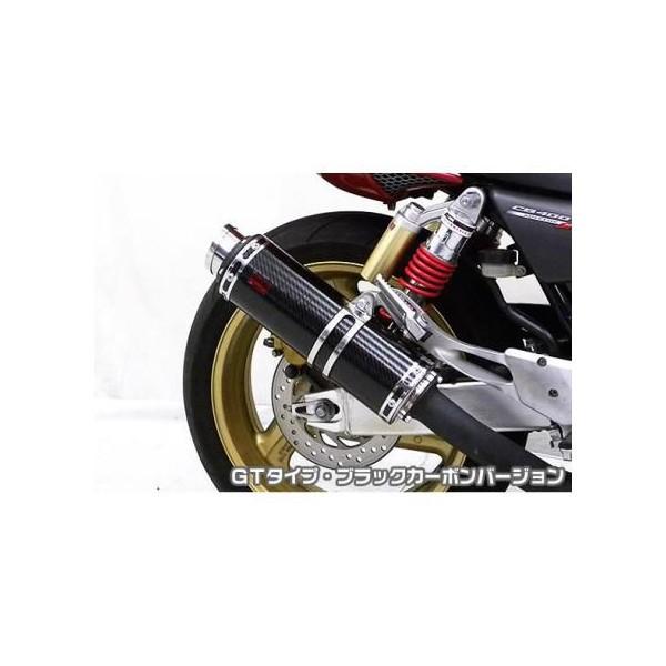 CB400SF・SB（NC31・NC39） TTRタイプマフラースリップオン GTタイプ