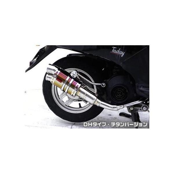 トゥデイ（TODAY）AF61・AF67 ZZRタイプマフラー DHタイプ チタン