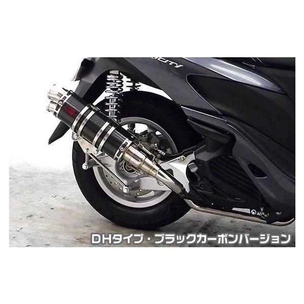 バイク用マフラー 125 tricity」の人気商品一覧 | 安い商品を通販