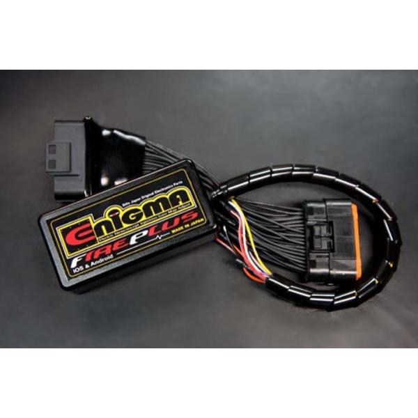 シグナスXエニグマ2型3型Bluetooth