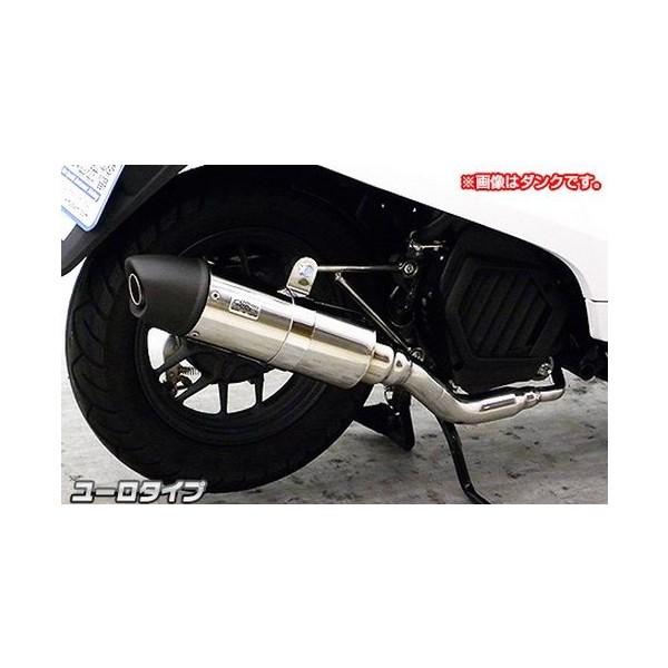 クレアスクーピー（SCOOPY） ロイヤルマフラー ユーロタイプ