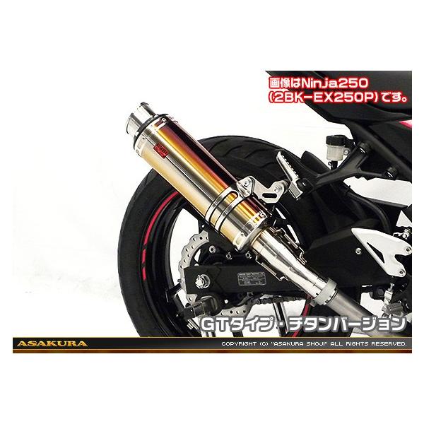 ニンジャ400 バイク用マフラー スリップオン」の人気商品一覧 | 安い