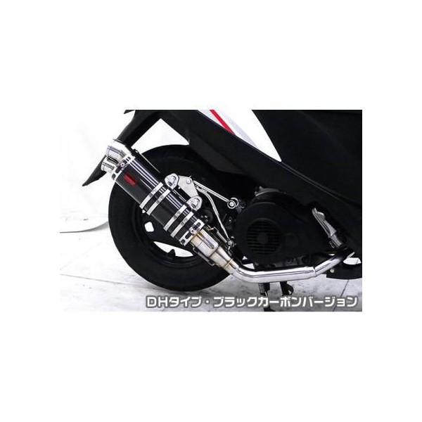 アドレスv125 cf46 マフラー バイク」の人気商品一覧 | 安い商品を通販