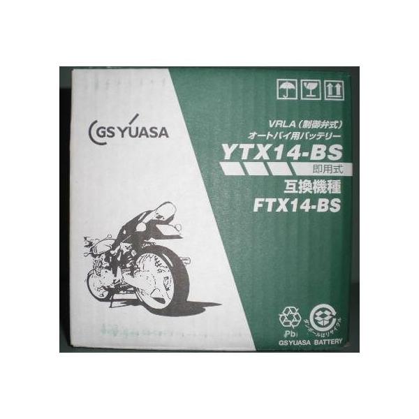 GSユアサ YTX14-BS メーカー純正バッテリー GS YUASA（ジーエスユアサ