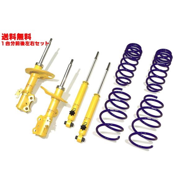 KYB KYB(カヤバ) ショックアブソーバー＋スプリング Lowfer Sports