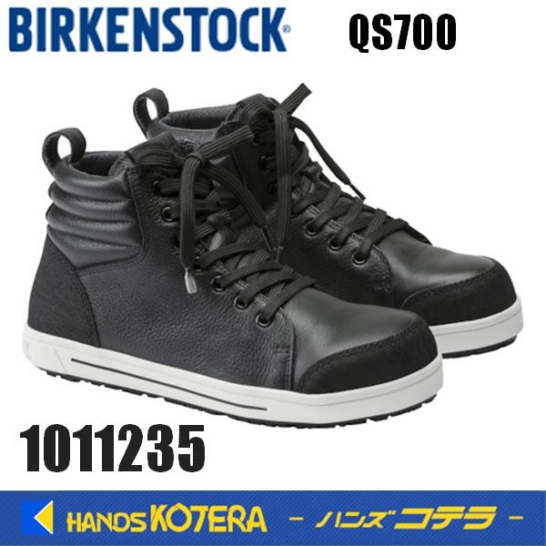 僅少※Birkenstock ビルケンシュトック スチール先芯入りコンフォート