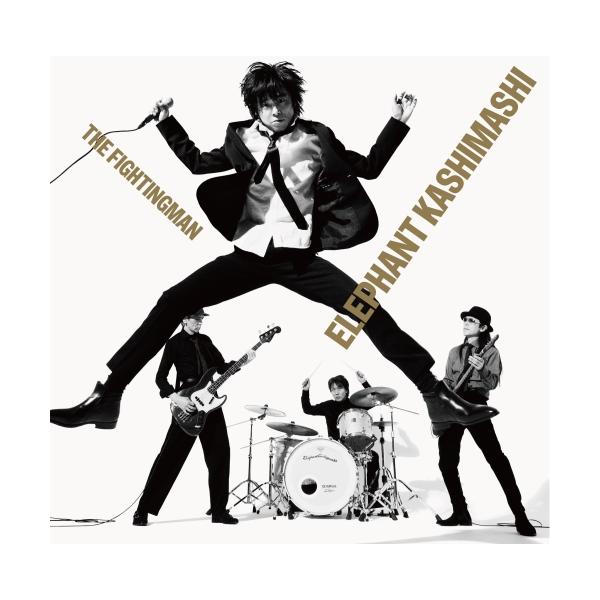 ユニバーサルミュージック CD/エレファントカシマシ/All Time Best