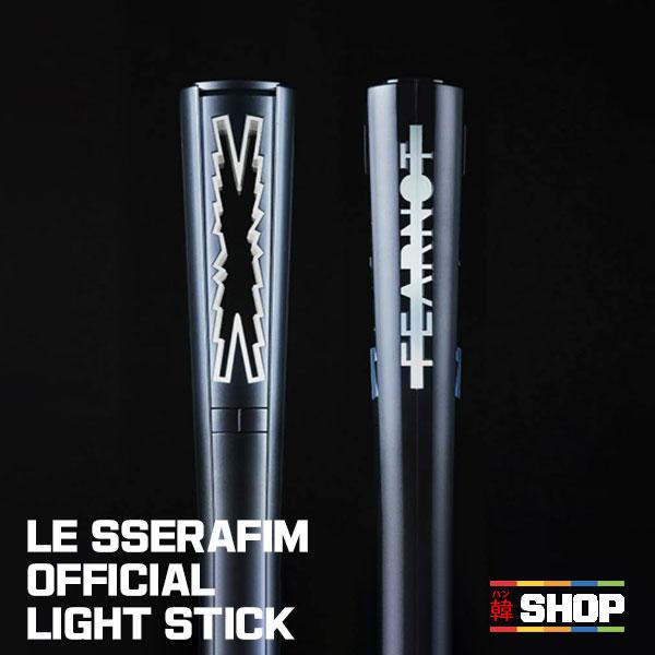 LE SSERAFIM ルセラフィム 公式ペンライト オフィシャルライト