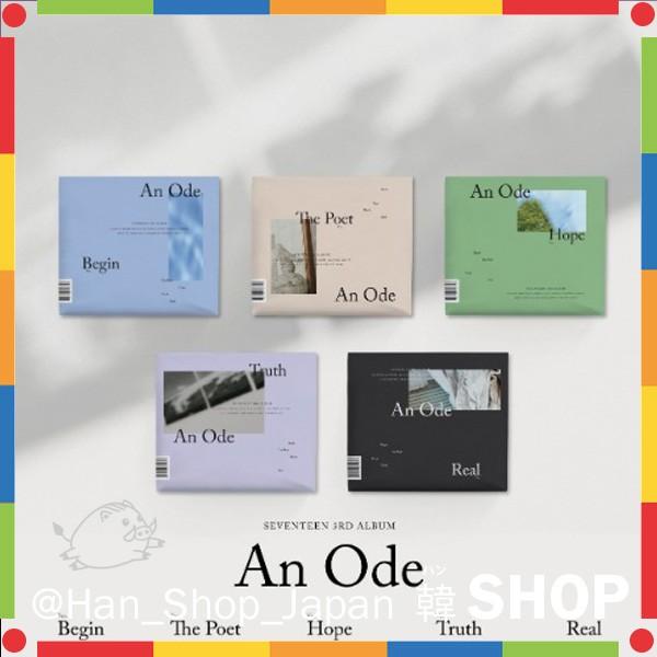 SEVENTEEN セブンティーン セブチ 3rd アルバム 'An Ode' バージョン
