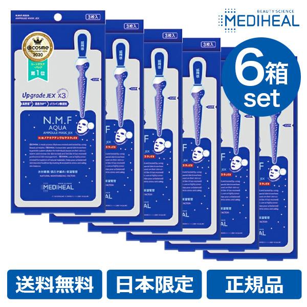 MEDIHEAL（メディヒール） MEDIHEAL 6箱セット 日本製 正規品 韓国