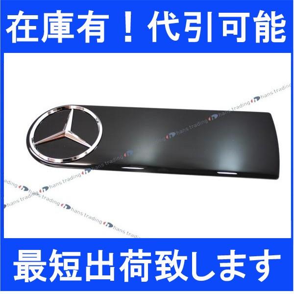 ベンツ 純正品 Gクラス W463 スペアタイヤカバープレート ゲレンデ