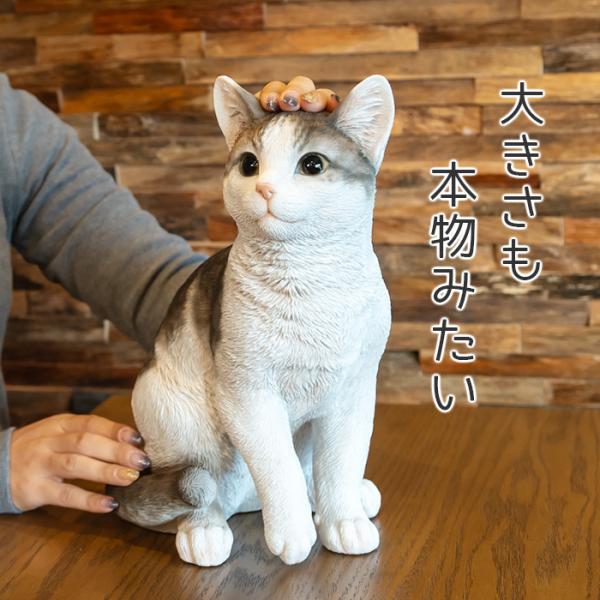 猫の置物 422 猫の置物 422 猫の置物 422 猫の置物 422 猫の置物 422