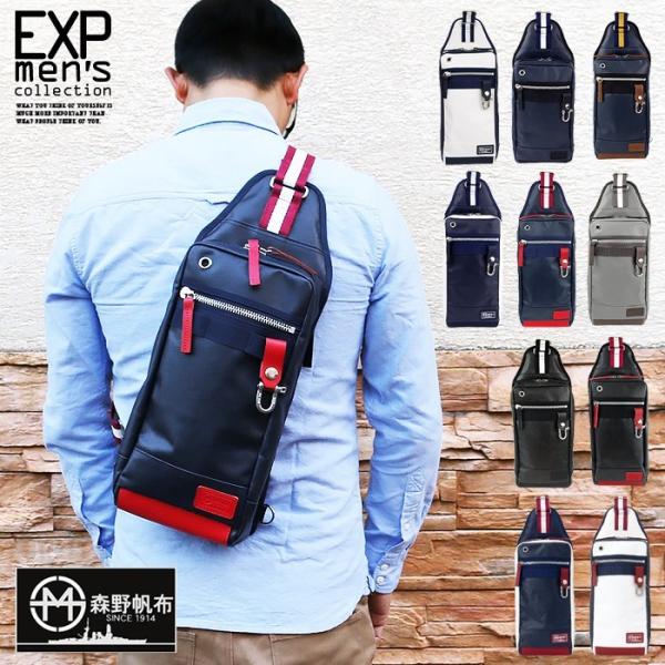 森野帆布 ボディバッグ SF-0198 森野帆布×SIGNAL FLAG メンズ 誕生日