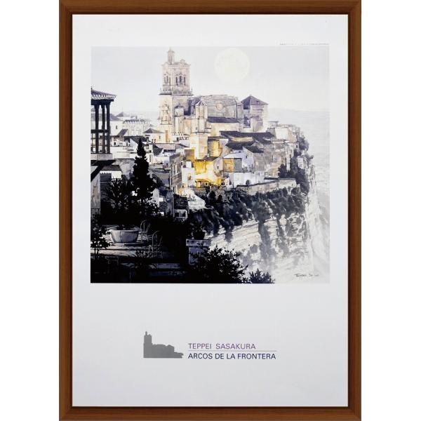 happymarche_teppeisasakura