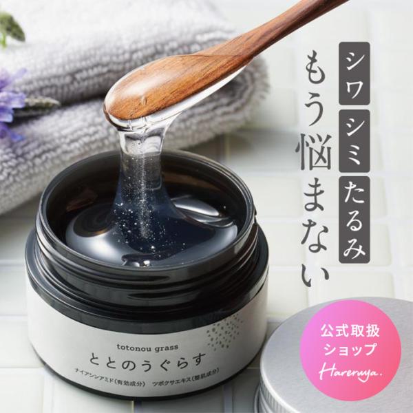 hareruya-official_ttg01