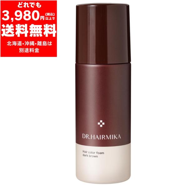 ドクターヘアミカ ヘアカラーフォーム〈ダークブラウン〉80g 白髪用