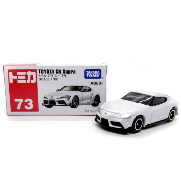トミカ アジア限定トミカ 73 トヨタGR スープラ 海外限定トミカ 日本未
