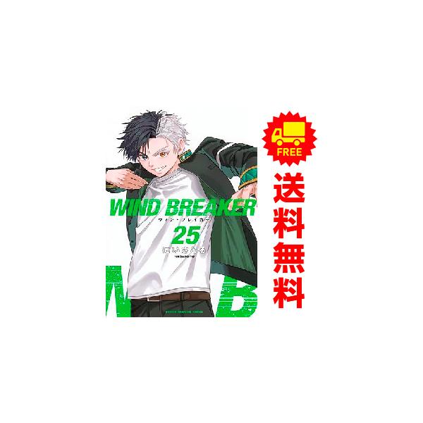 講談社（kodansha） 新品 予約商品 WIND BREAKER ウインド
