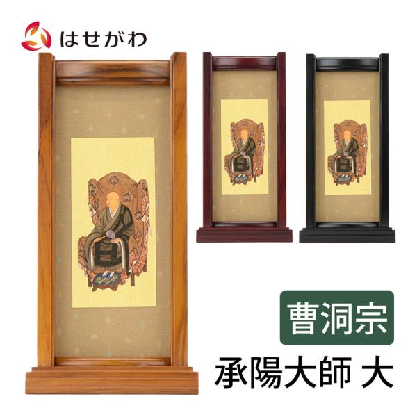 hasegawa-online_4534313051122s