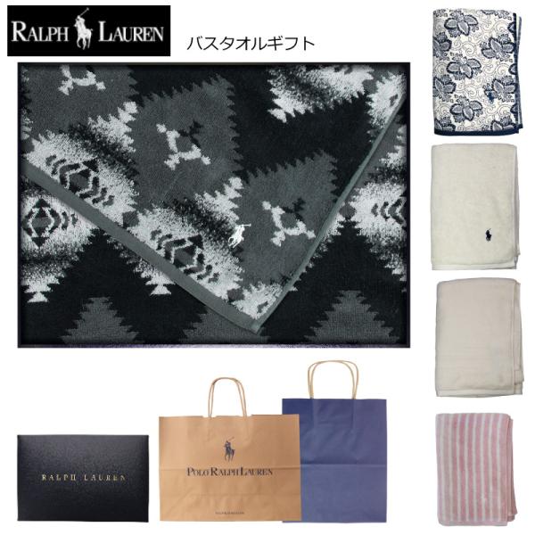POLO RALPH LAUREN（ポロ・ラルフローレン） ラルフローレン バス