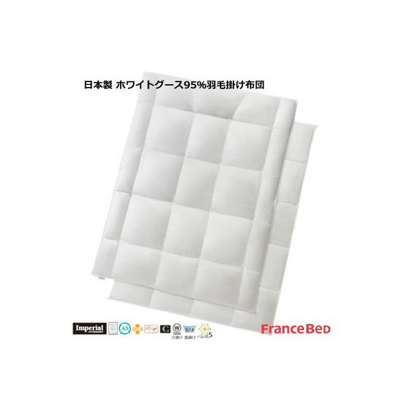 羽毛 ハンガリー産 ホワイトグース」の人気商品一覧 | 安い商品を通販