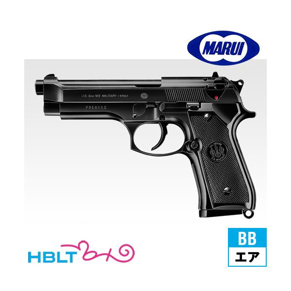 TOKYO MARUI（東京マルイ） M92F Military HG エアガン HOP : HBLT