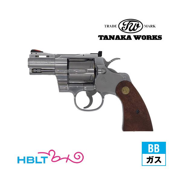 タナカワークス コルト パイソン R−model ステンレス フィニッシュ