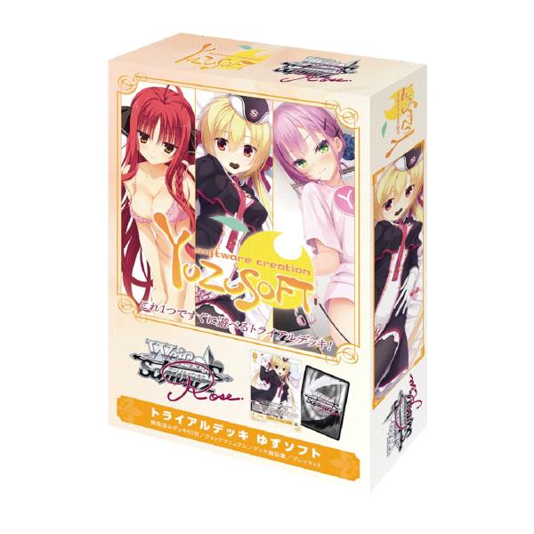 ブシロード ヴァイスシュヴァルツロゼ トライアルデッキ ゆずソフト