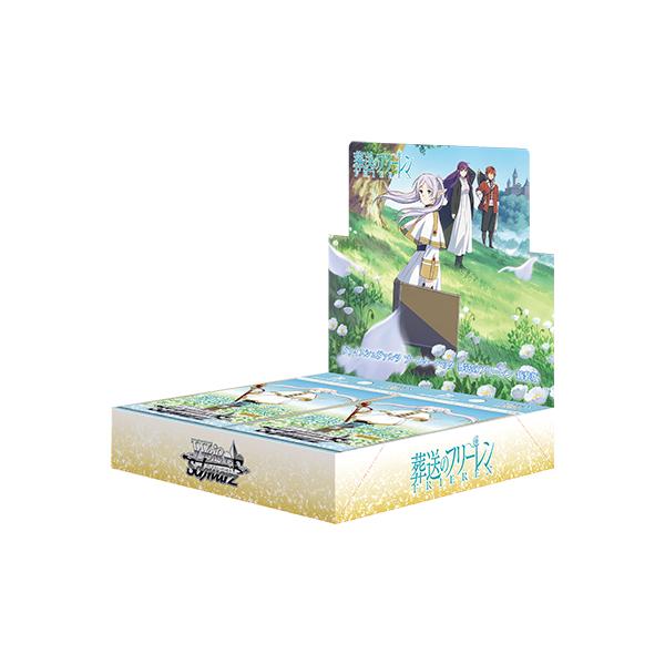 ブシロード ヴァイスシュヴァルツ ブースターパック 葬送のフリーレン