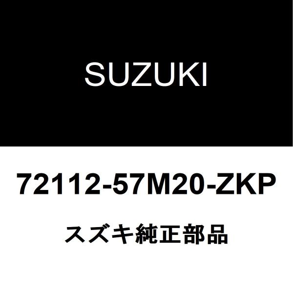 スズキ（SUZUKI） スズキ純正 ジムニーシエラ ラジエータグリルモール