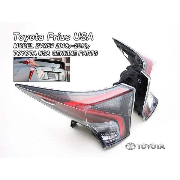 プリウスZVW50前期【TOYOTA】トヨタPRIUS純正USテールライト外側左右