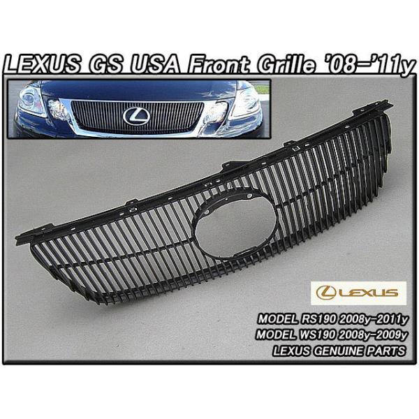 16 アリスト 19 GS450h グリル 16 アリスト 19 GS450h グリル 16