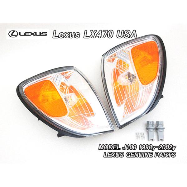 ランクルJ100シグナス前期/LEXUS/レクサスLX470純正サイドマーカーUS