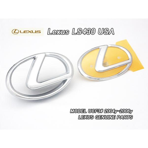 セルシオUCF30後期/LEXUS/レクサスLS430純正USエンブレム-前後2点