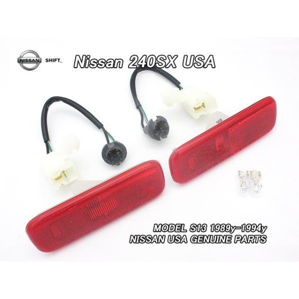 heyheyhey1107_nis-sx-s13-0002