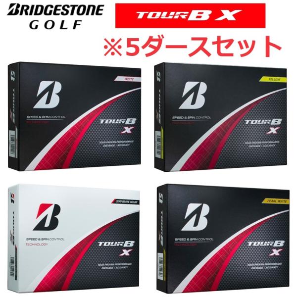 BRIDGESTONE GOLF ブリヂストン TOUR B X ツアーB ゴルフボール 5