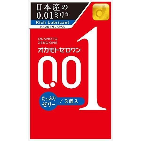 オカモト ゼロワン0.01 たっぷりゼリー 3個入 コンドーム 避妊具