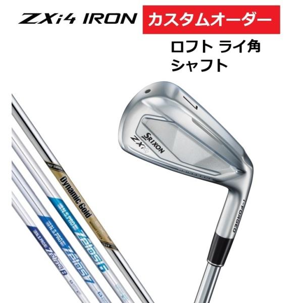 SRIXON カスタムオーダー ダンロップ スリクソン ZXi4 アイアン5本