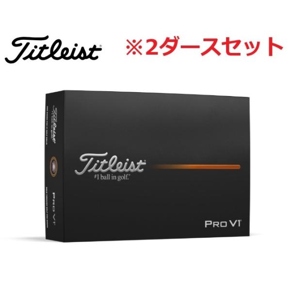 Titleist（タイトリスト） PROV1 プロV1 ダブルナンバー/2ダース 2025