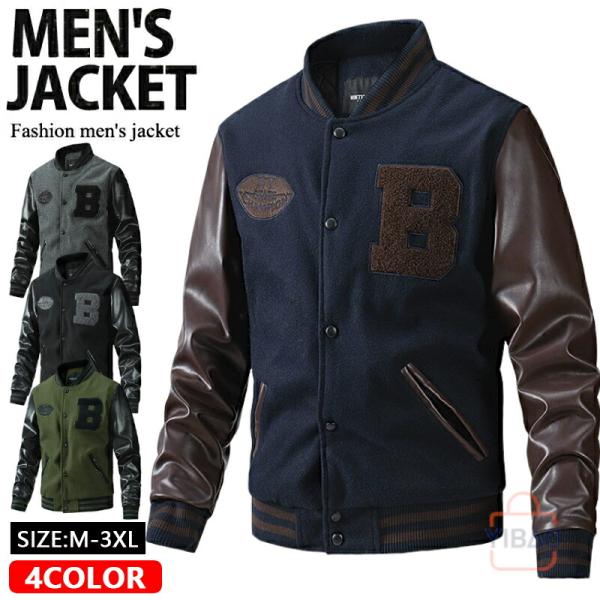 スタジャン ワッペン スタジアムジャンパー メンズ メルトン 中綿