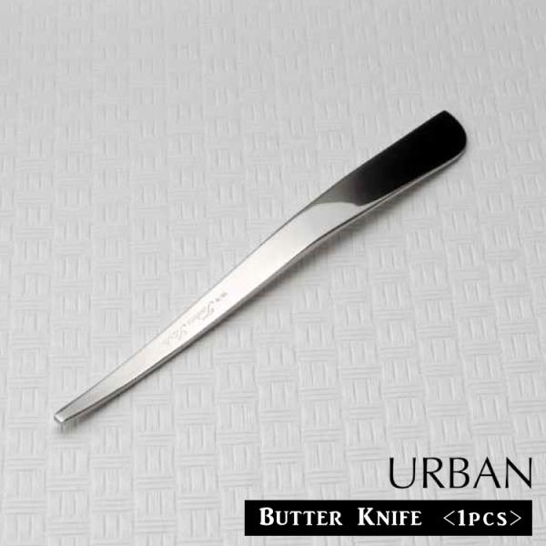 heliosholding_tsk-urban-bkn-mirror