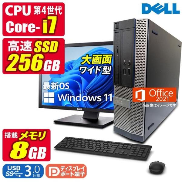 OptiPlex 中古デスクトップパソコン Windows11 MicrosoftOffice2024