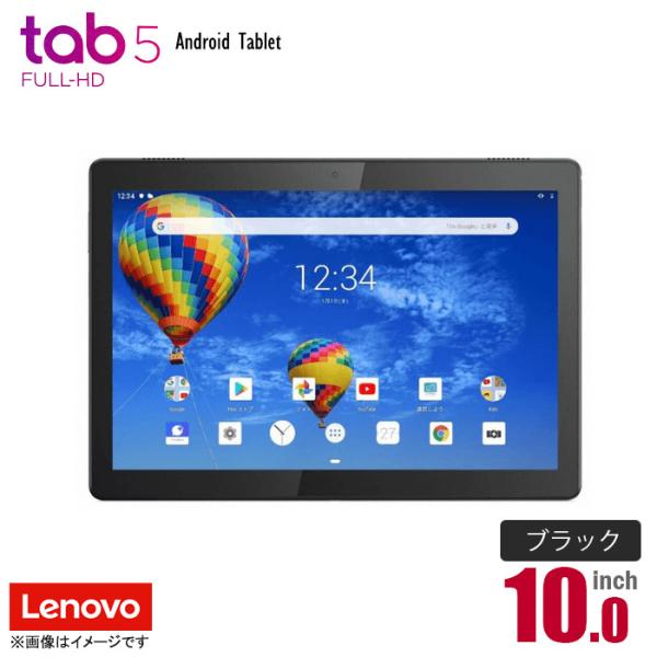 hhht-store_tablet-lenovo-tab5