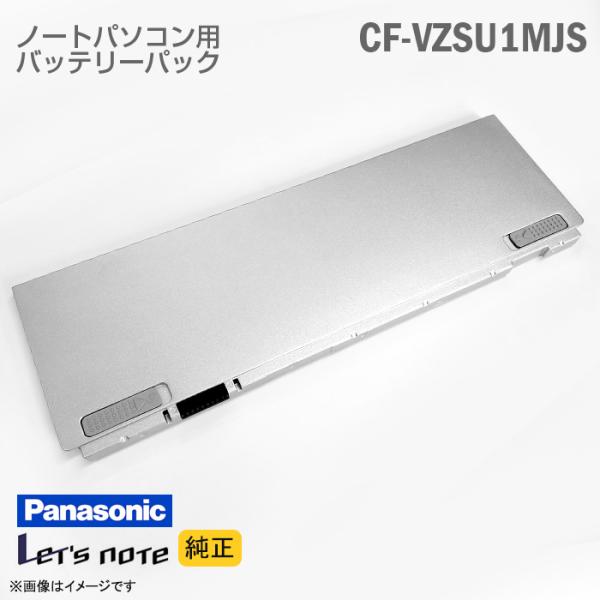 hhht-store_battery-pc-