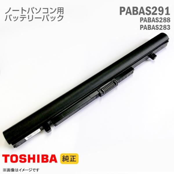 hhht-store_battery-pc-toshiba-