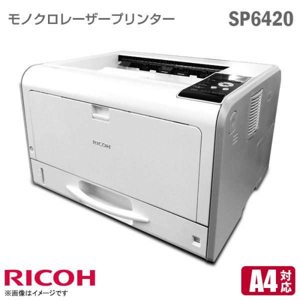 hhht-store_printer-sp6420