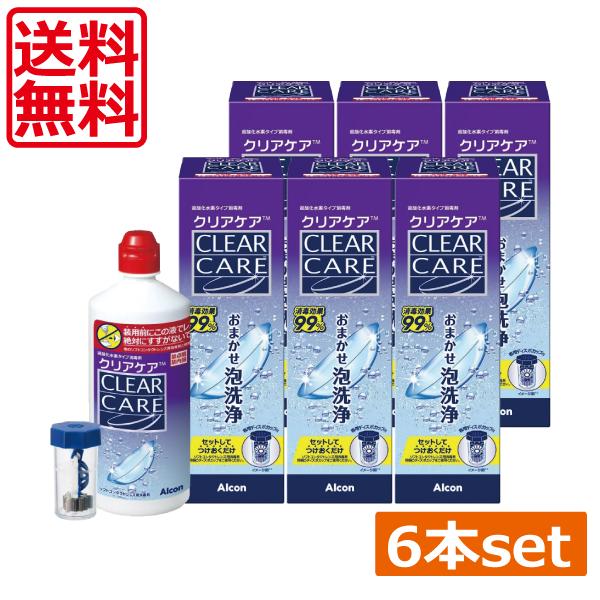 Alcon（アルコン） コンタクトレンズ あすつく クリアケア 360ml × 6本