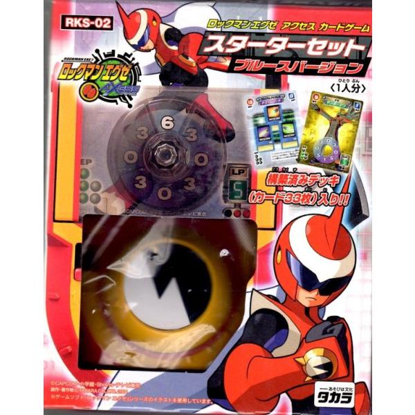 ロックマンエグゼ アクセス カードゲーム スターターセット ブルース
